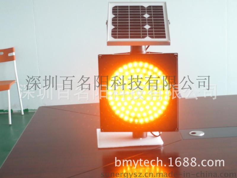 300mm太陽能慢字燈信號燈路口警示燈